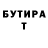 Amphetamine Розовый Denis Borovoi