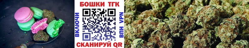 Купить где  Чухлома  Еда ТГК конопля 