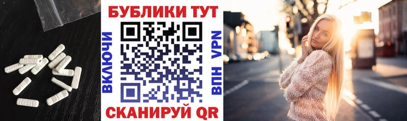 Экстази 250 мг  Купить закладки  Чухлома 