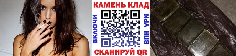 ГАШ VHQ  Купить закладки  Чухлома 