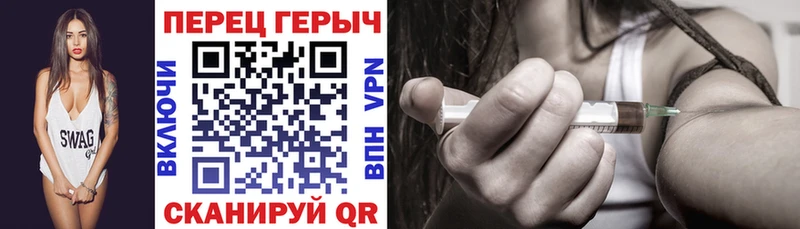 Купить где  Чухлома  Героин Heroin 