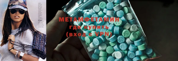 сатива Бугульма