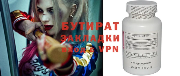 шишки Бронницы