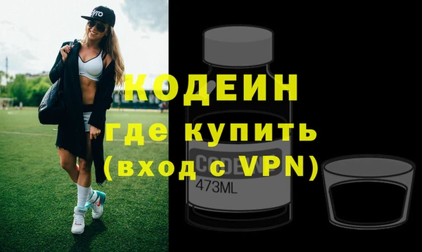 сатива Бугульма