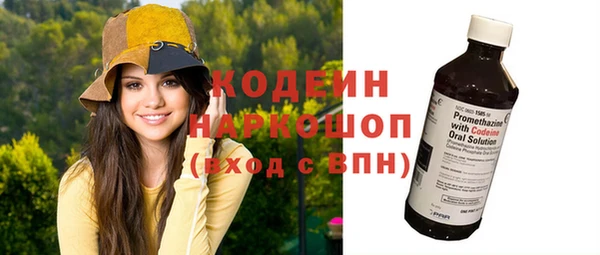 сатива Бугульма