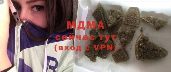 сатива Бугульма