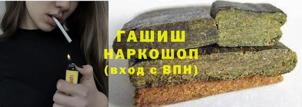 шишки Бронницы
