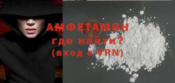 шишки Бронницы