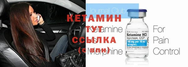 сатива Бугульма