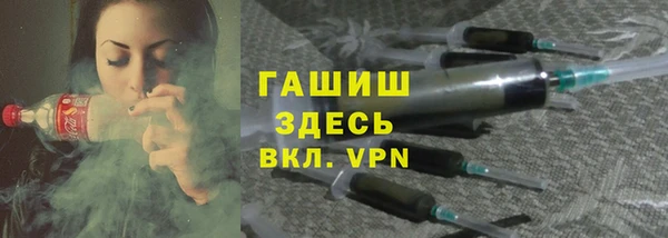 сатива Бугульма
