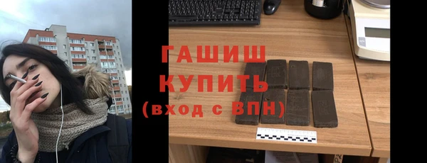 меф Бородино