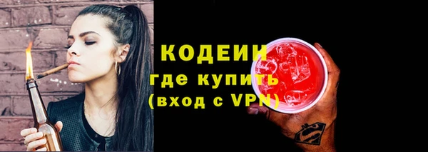 сатива Бугульма