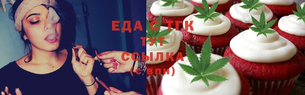сатива Бугульма