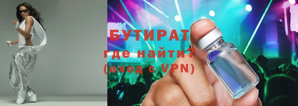 меф Бородино