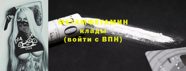 сатива Бугульма