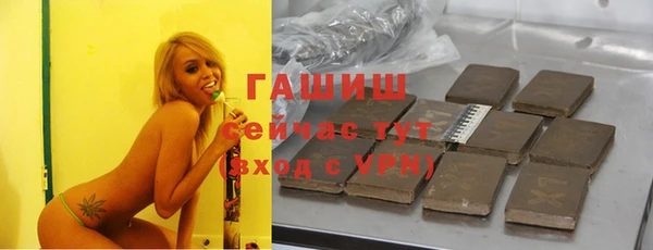 шишки Бронницы