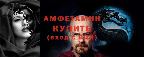меф Бородино