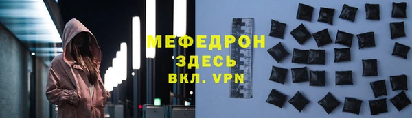 шишки Бронницы