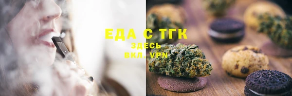 шишки Бронницы