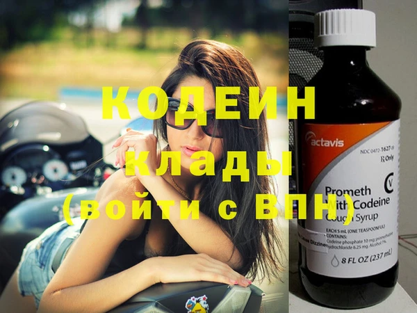 сатива Бугульма