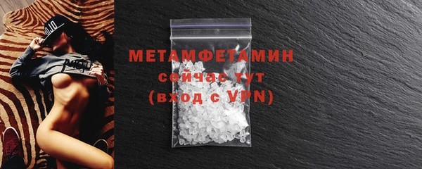 шишки Бронницы