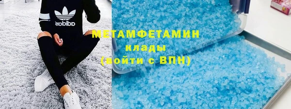 сатива Бугульма