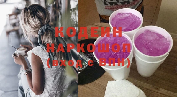 сатива Бугульма