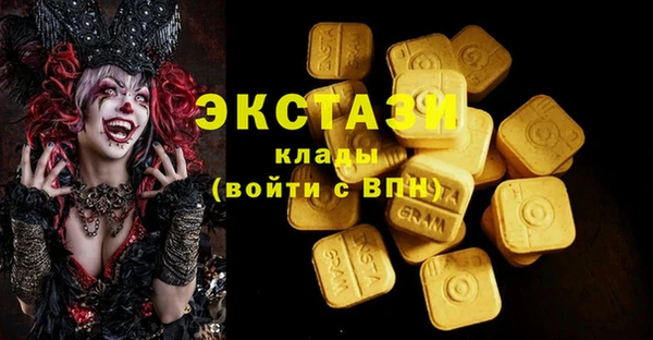 шишки Бронницы