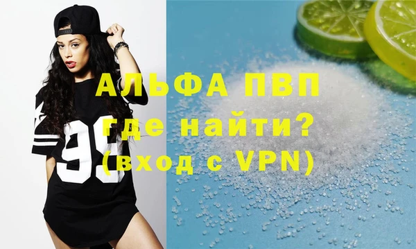 сатива Бугульма