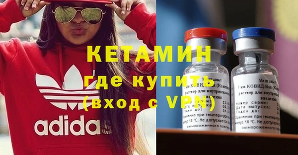 меф Бородино