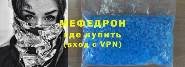 сатива Бугульма