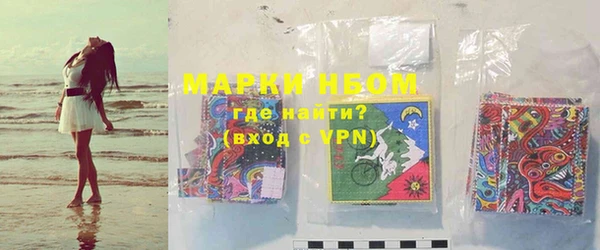 меф Бородино