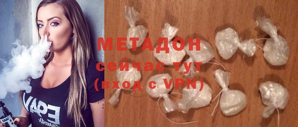 меф Бородино