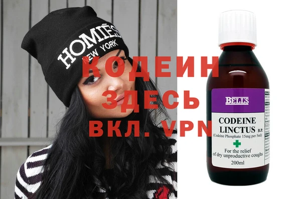 шишки Бронницы