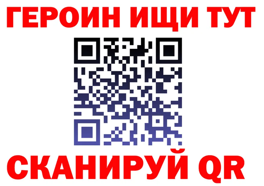 ГАШИШ Изолятор зеркало мориарти KRAKEN Чухлома
