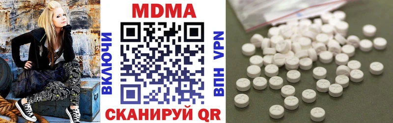 Купить  Чухлома  MDMA crystal 
