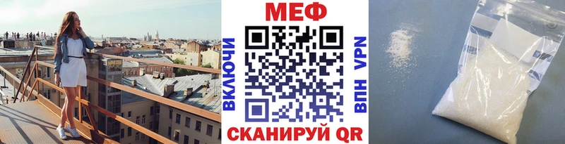 МЕФ мука Чухлома